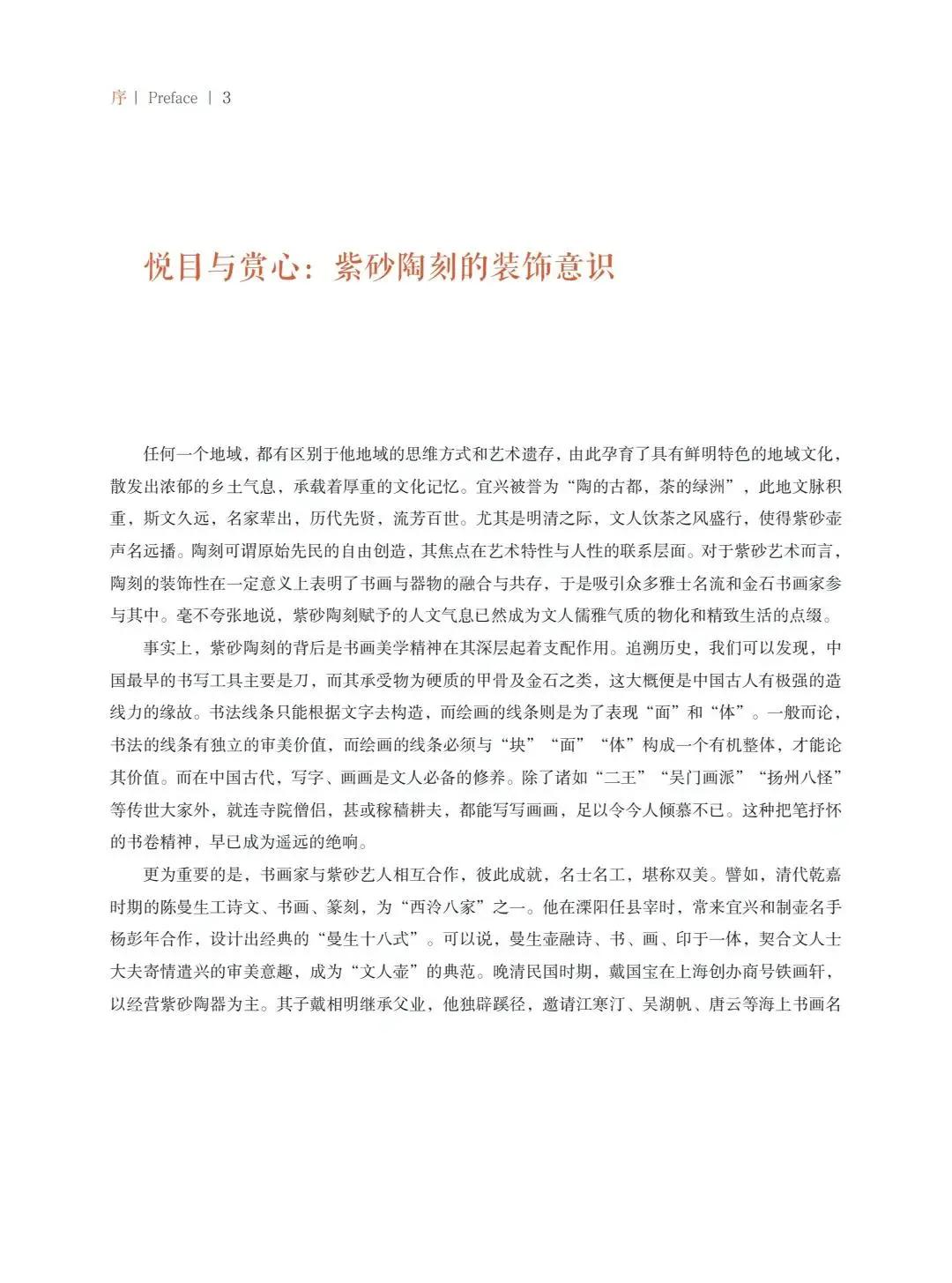 "�¾�����绪"�������µ��Ľ쵱���黭��ɰ������Ʒ����չ