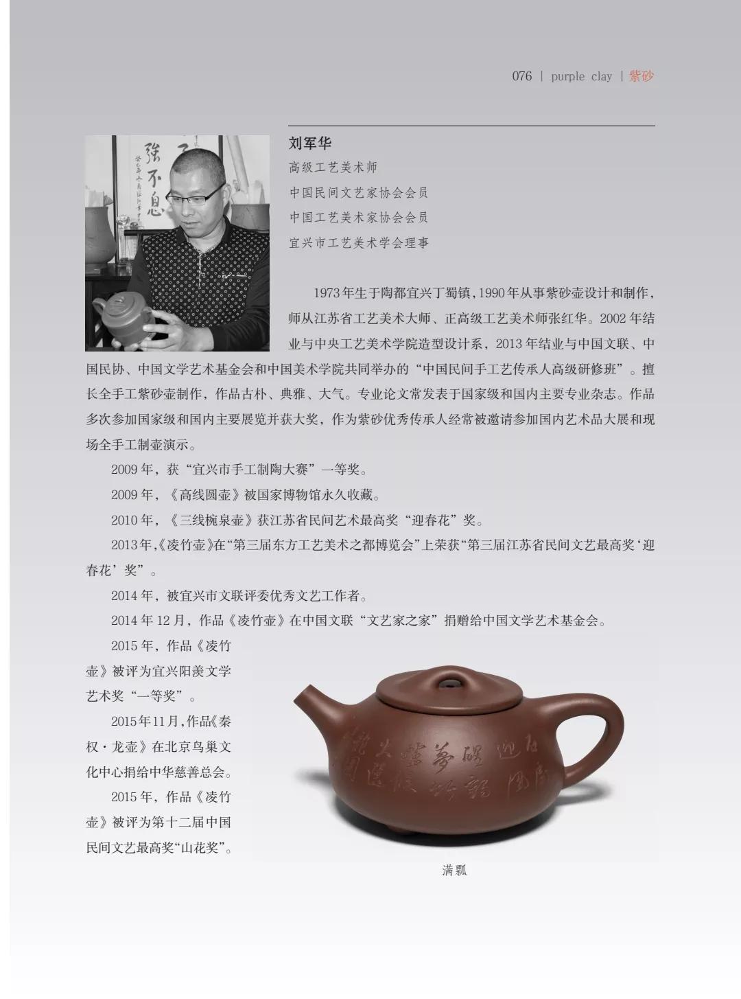 "�¾�����绪"�������µ��Ľ쵱���黭��ɰ������Ʒ����չ