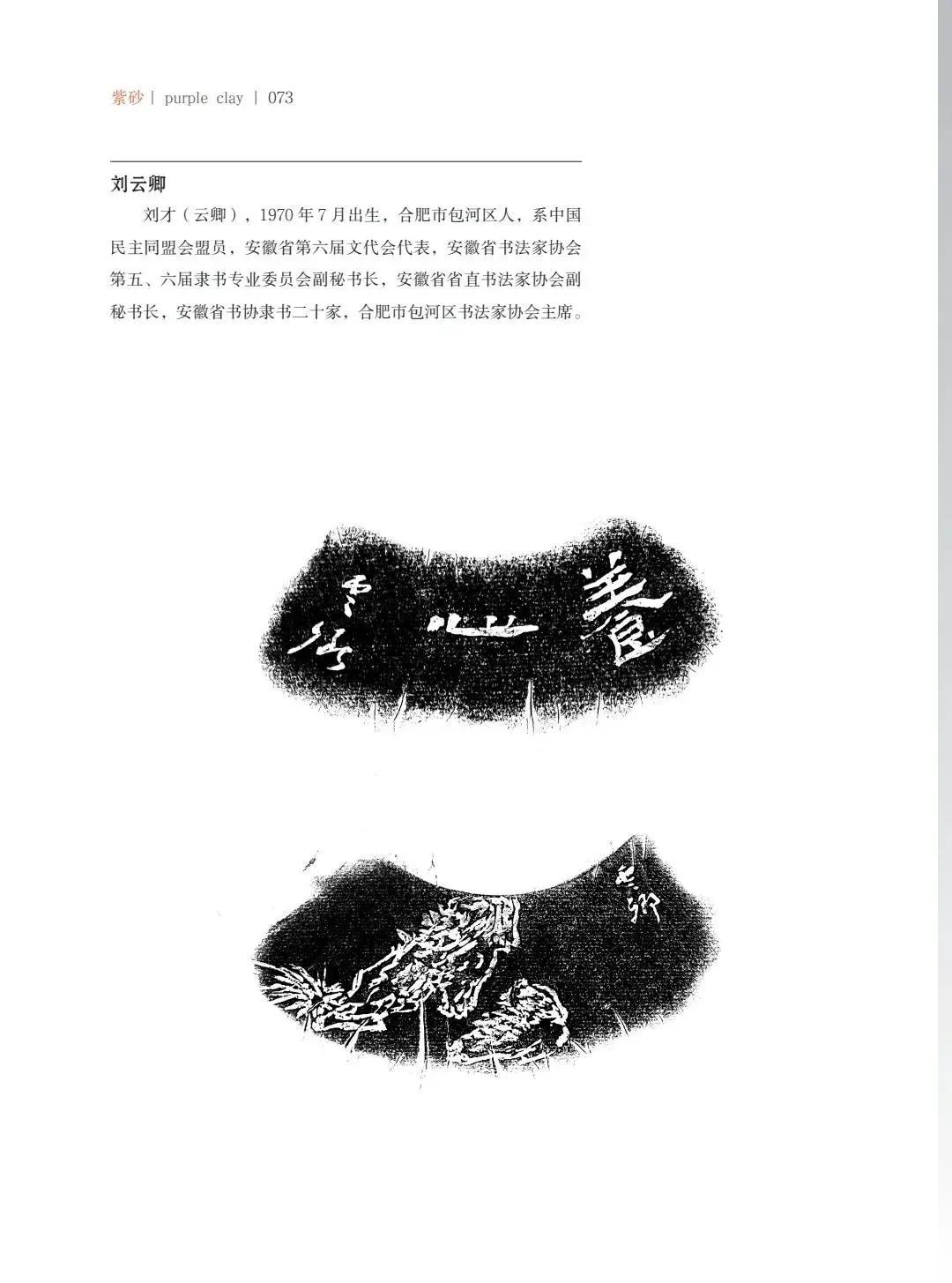 "�¾�����绪"�������µ��Ľ쵱���黭��ɰ������Ʒ����չ