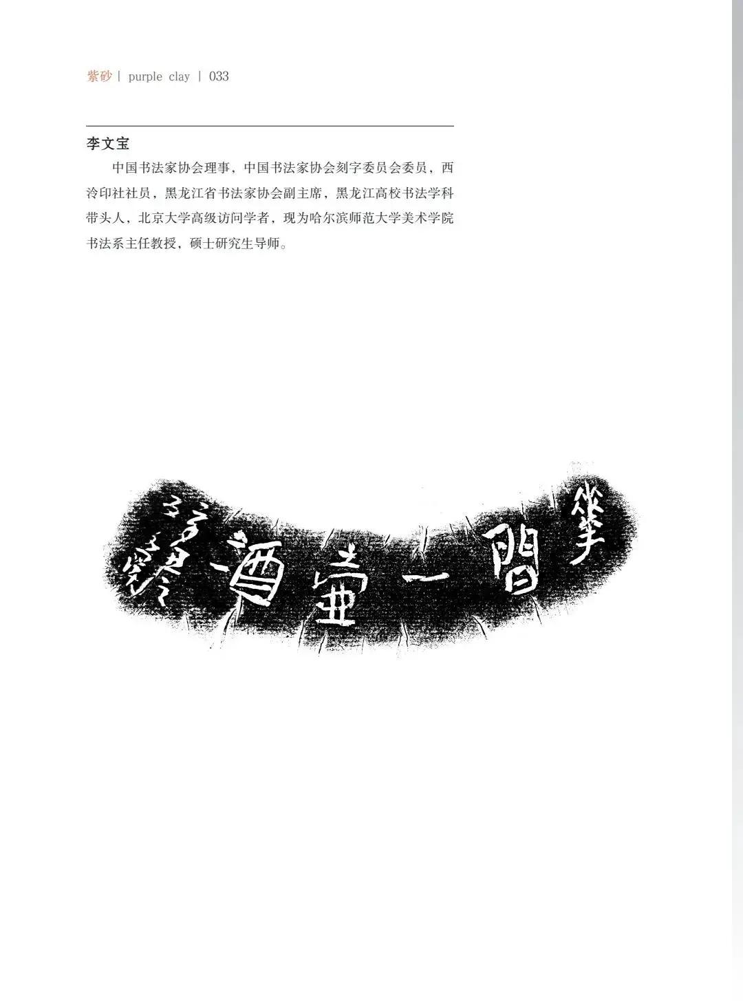 "�¾�����绪"�������µ��Ľ쵱���黭��ɰ������Ʒ����չ