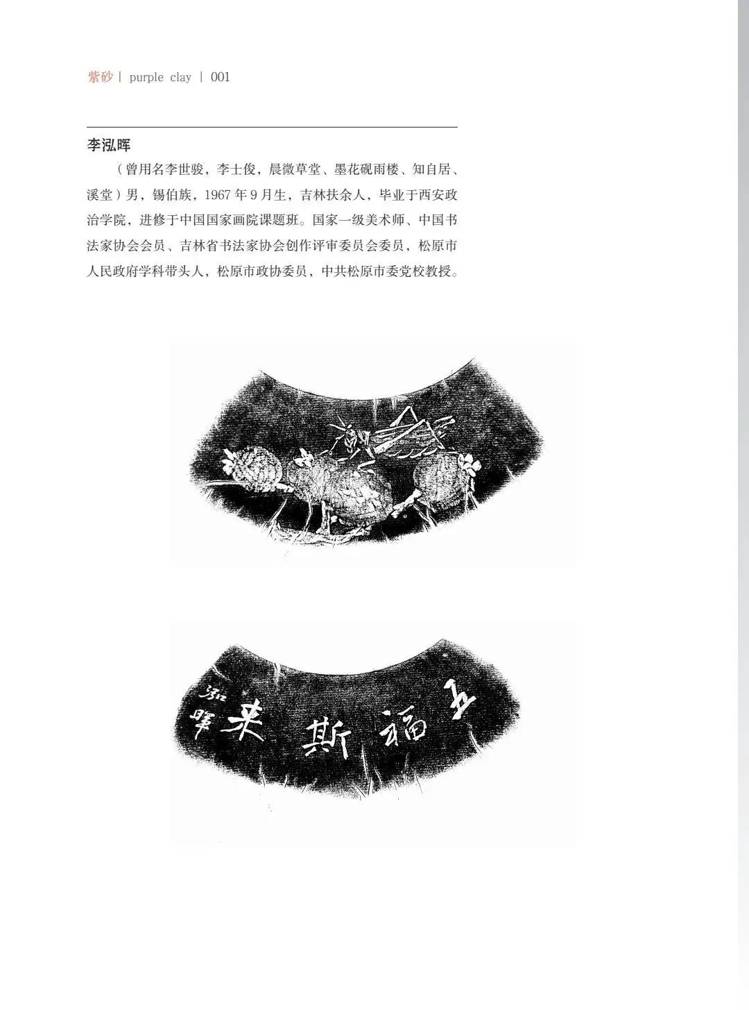 "�¾�����绪"�������µ��Ľ쵱���黭��ɰ������Ʒ����չ