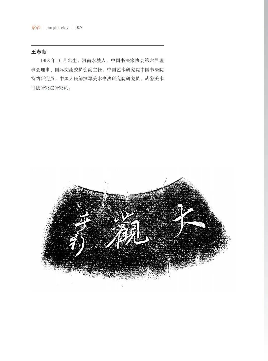 "�¾�����绪"�������µ��Ľ쵱���黭��ɰ������Ʒ����չ