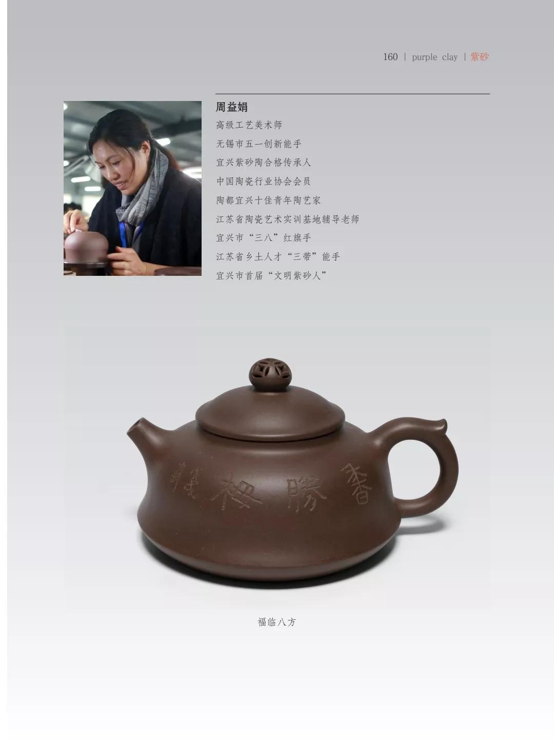 "�¾�����绪"�������µ��Ľ쵱���黭��ɰ������Ʒ����չ