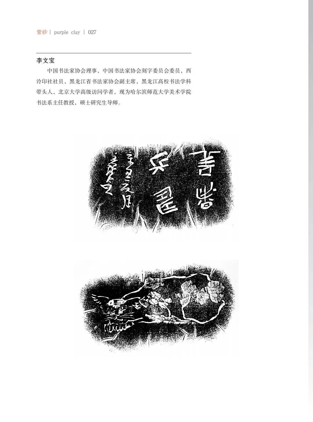 "�¾�����绪"�������µ��Ľ쵱���黭��ɰ������Ʒ����չ