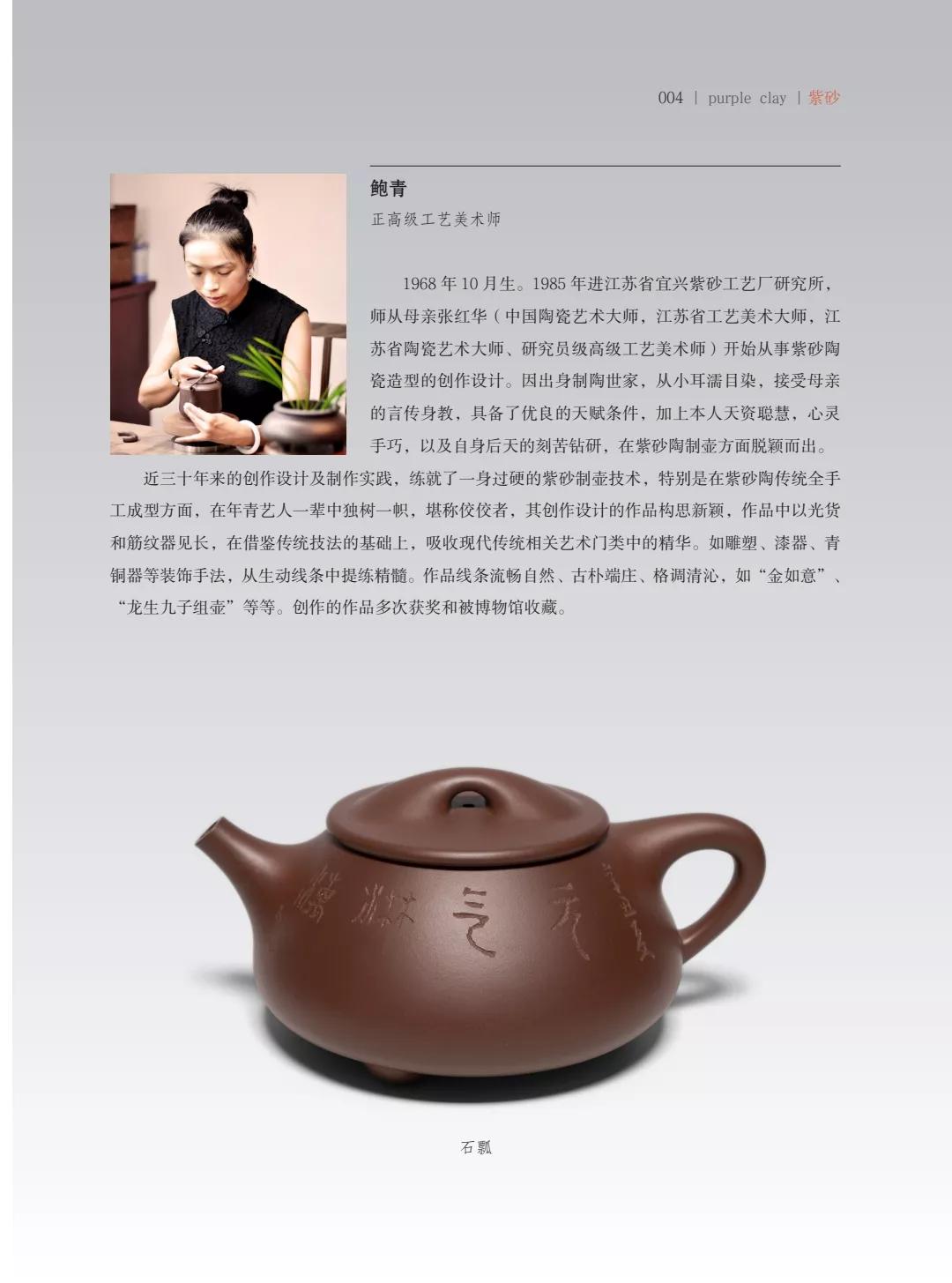 "�¾�����绪"�������µ��Ľ쵱���黭��ɰ������Ʒ����չ