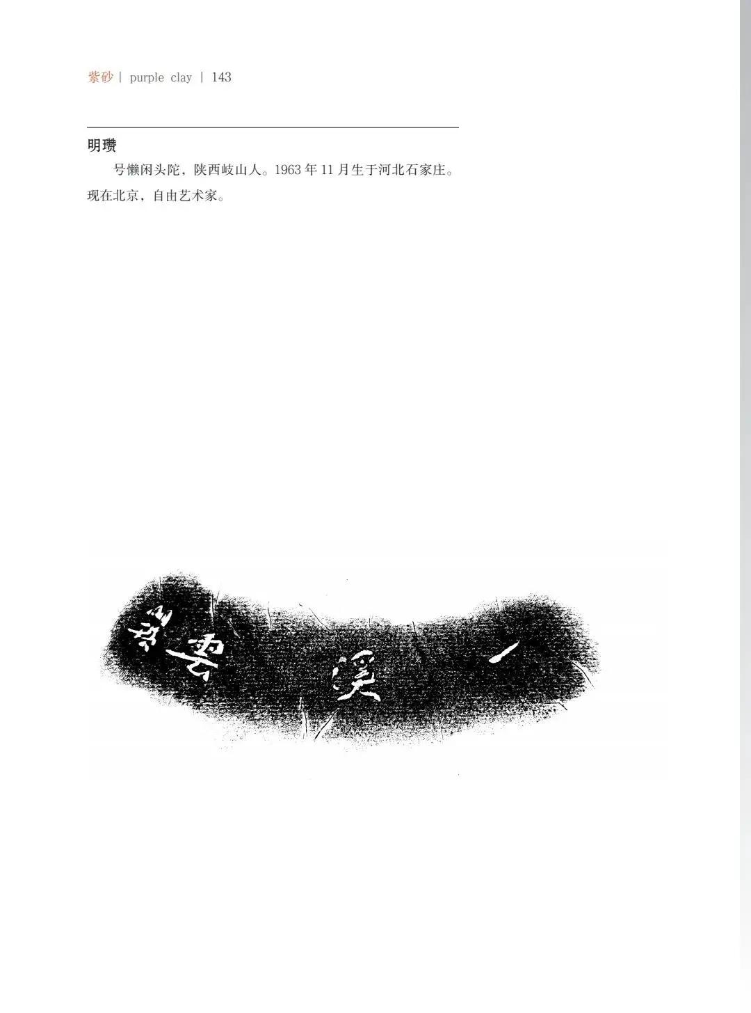 "�¾�����绪"�������µ��Ľ쵱���黭��ɰ������Ʒ����չ