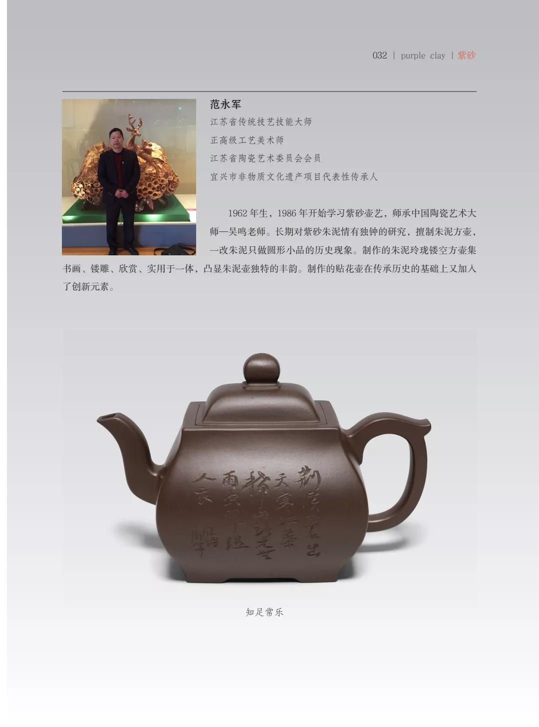 "�¾�����绪"�������µ��Ľ쵱���黭��ɰ������Ʒ����չ