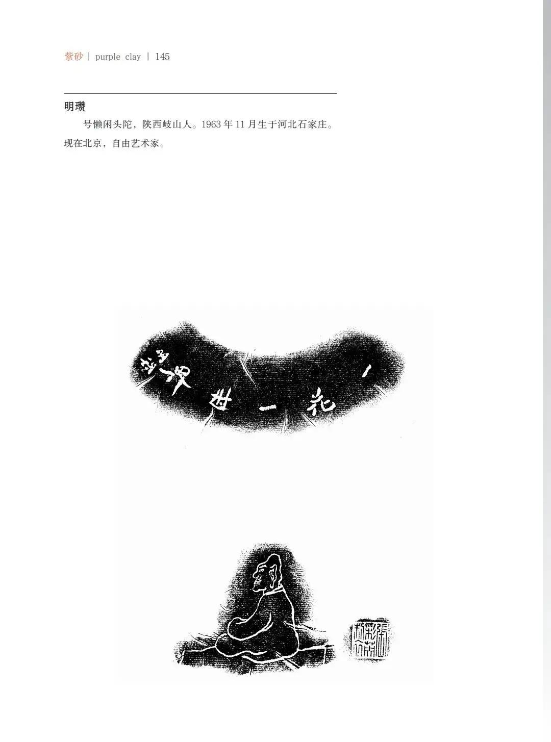 "�¾�����绪"�������µ��Ľ쵱���黭��ɰ������Ʒ����չ