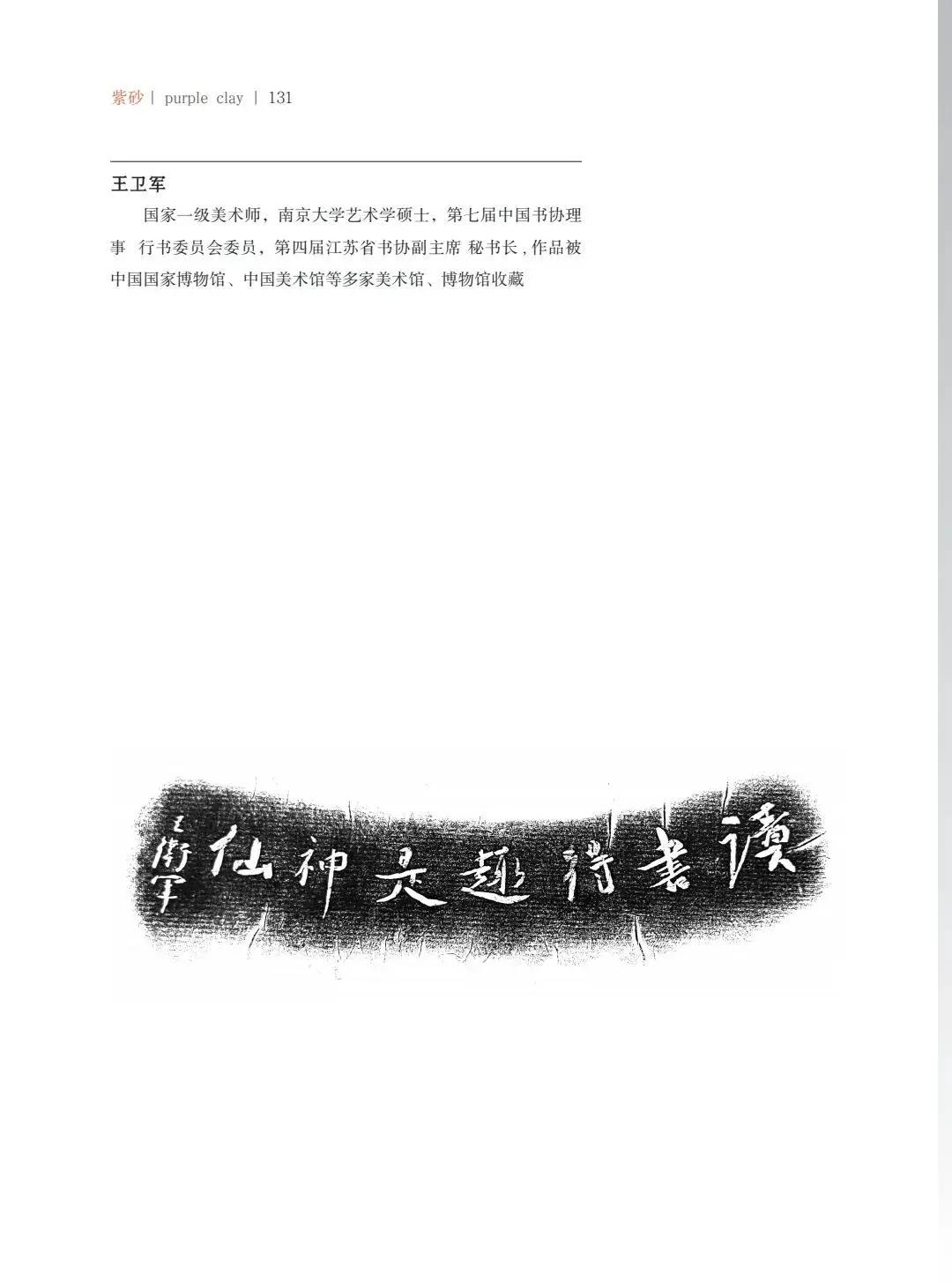 "�¾�����绪"�������µ��Ľ쵱���黭��ɰ������Ʒ����չ