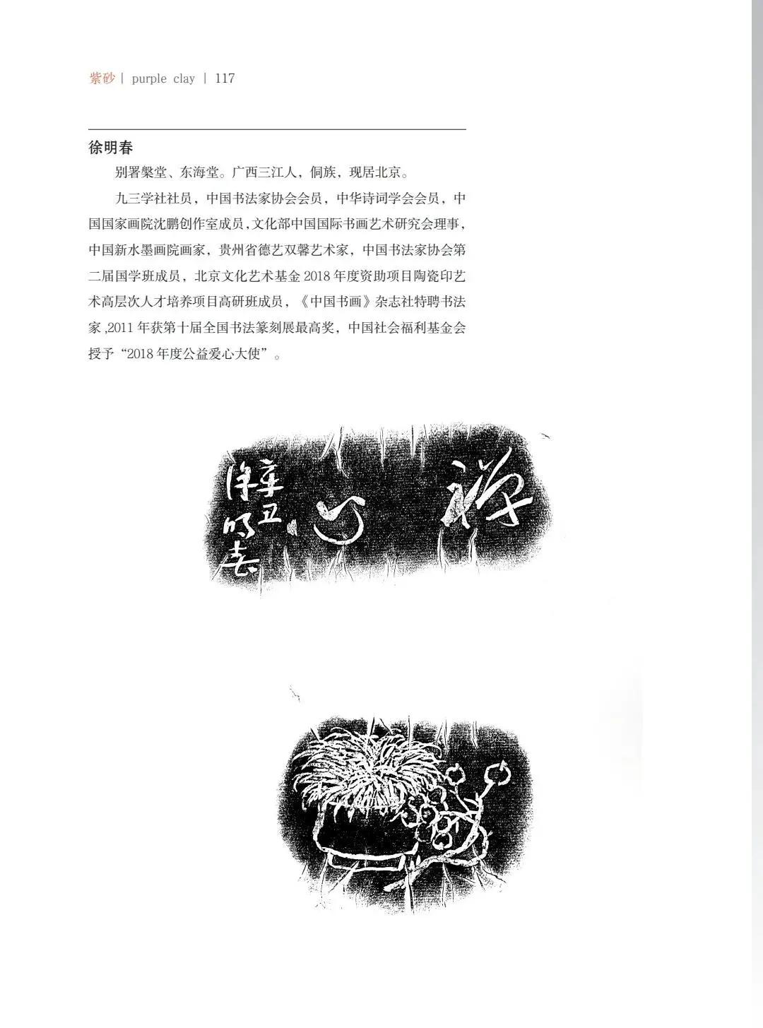 "�¾�����绪"�������µ��Ľ쵱���黭��ɰ������Ʒ����չ