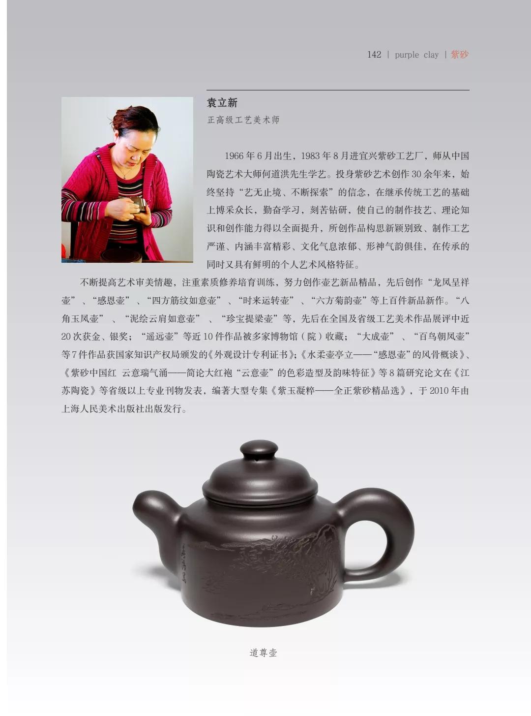 "�¾�����绪"�������µ��Ľ쵱���黭��ɰ������Ʒ����չ