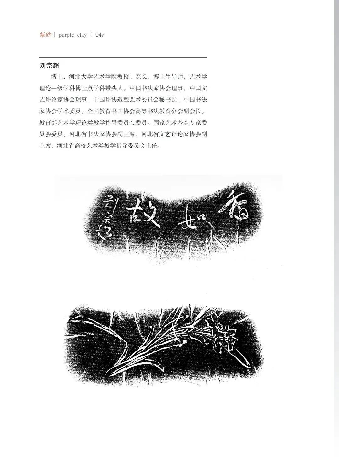 "�¾�����绪"�������µ��Ľ쵱���黭��ɰ������Ʒ����չ