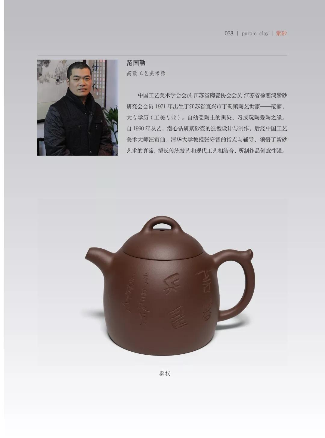 "�¾�����绪"�������µ��Ľ쵱���黭��ɰ������Ʒ����չ