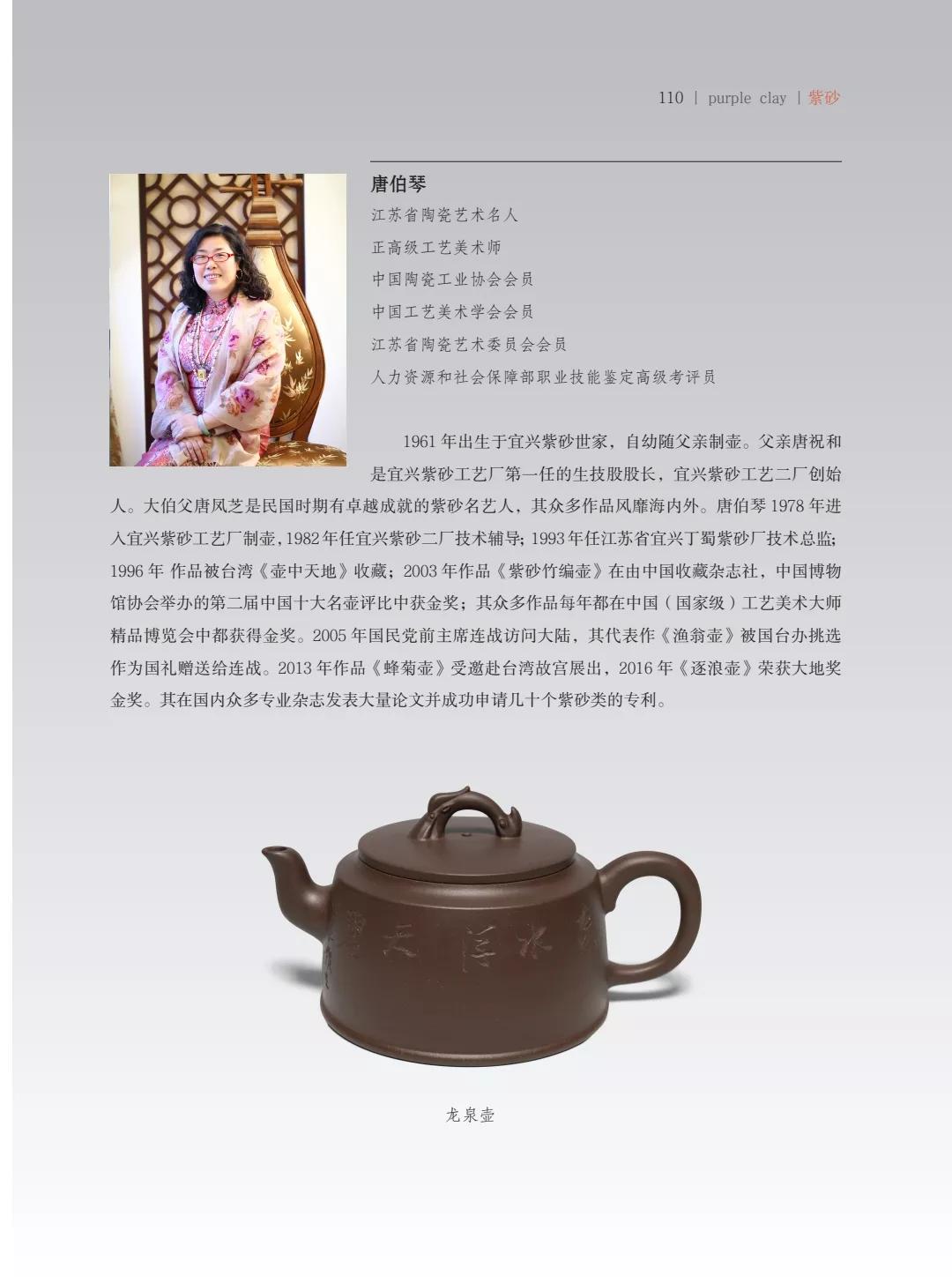 "�¾�����绪"�������µ��Ľ쵱���黭��ɰ������Ʒ����չ