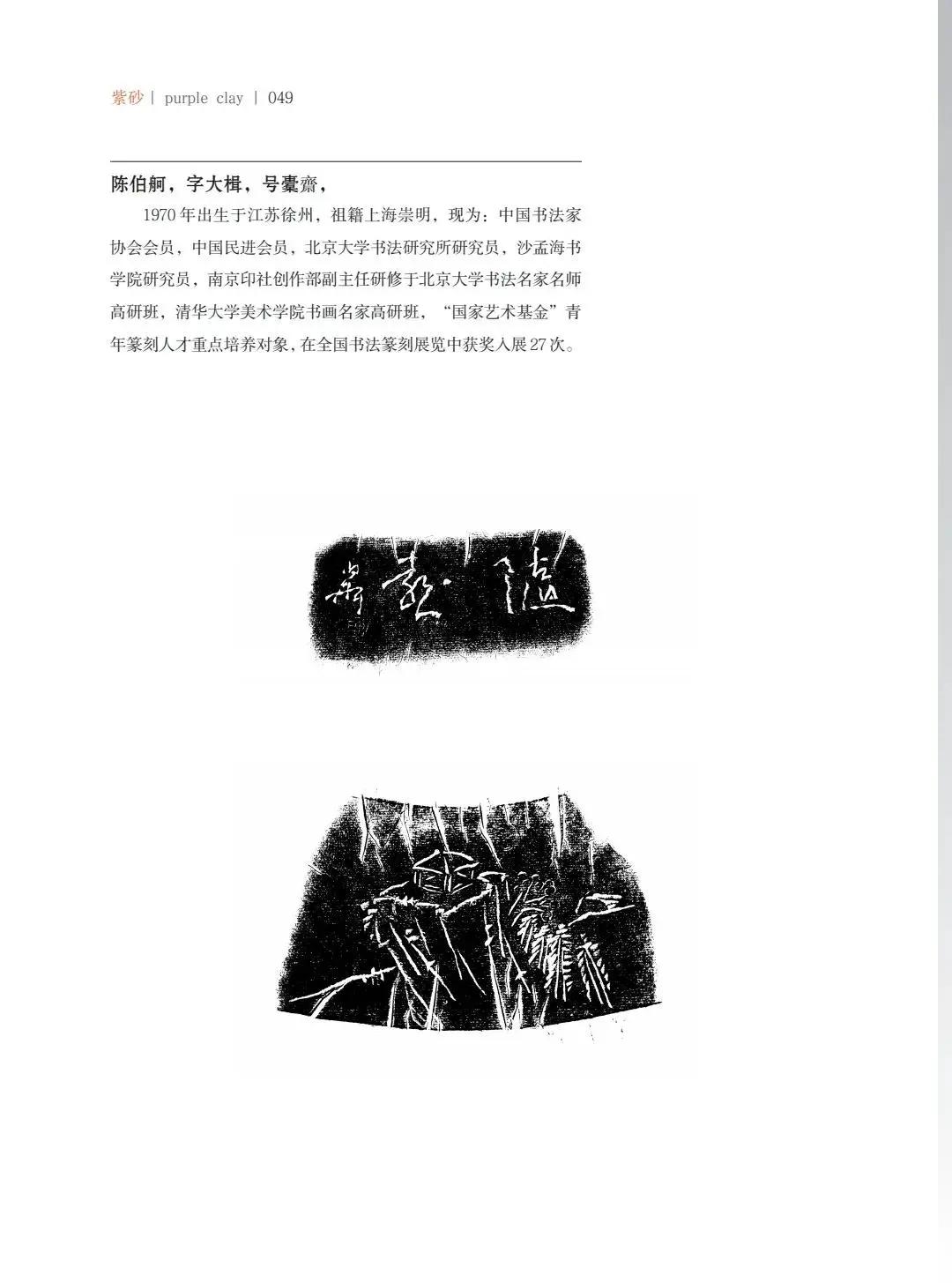 "�¾�����绪"�������µ��Ľ쵱���黭��ɰ������Ʒ����չ