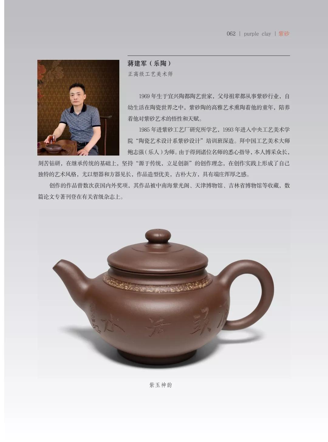 "�¾�����绪"�������µ��Ľ쵱���黭��ɰ������Ʒ����չ