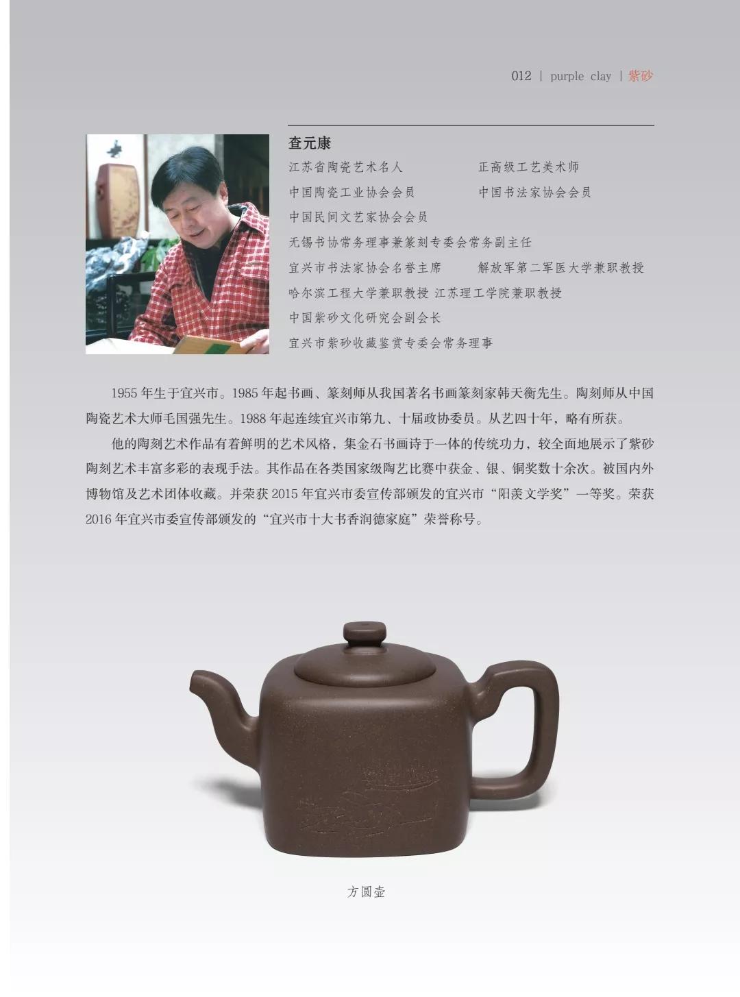 "�¾�����绪"�������µ��Ľ쵱���黭��ɰ������Ʒ����չ