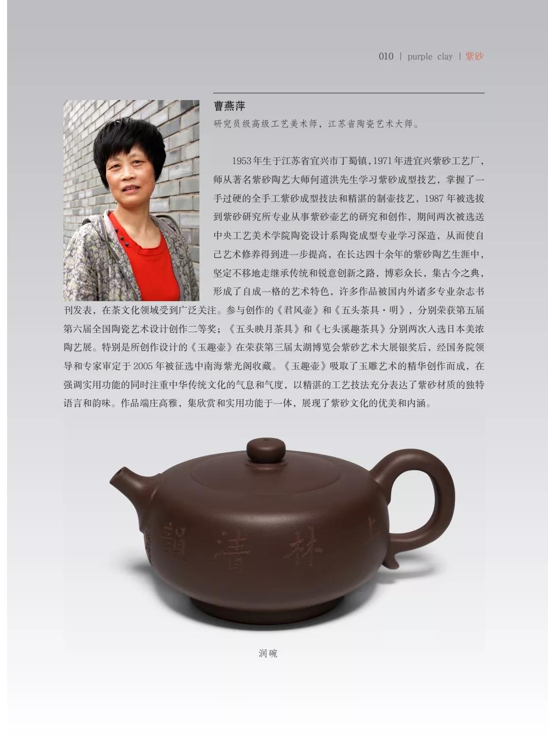 "�¾�����绪"�������µ��Ľ쵱���黭��ɰ������Ʒ����չ