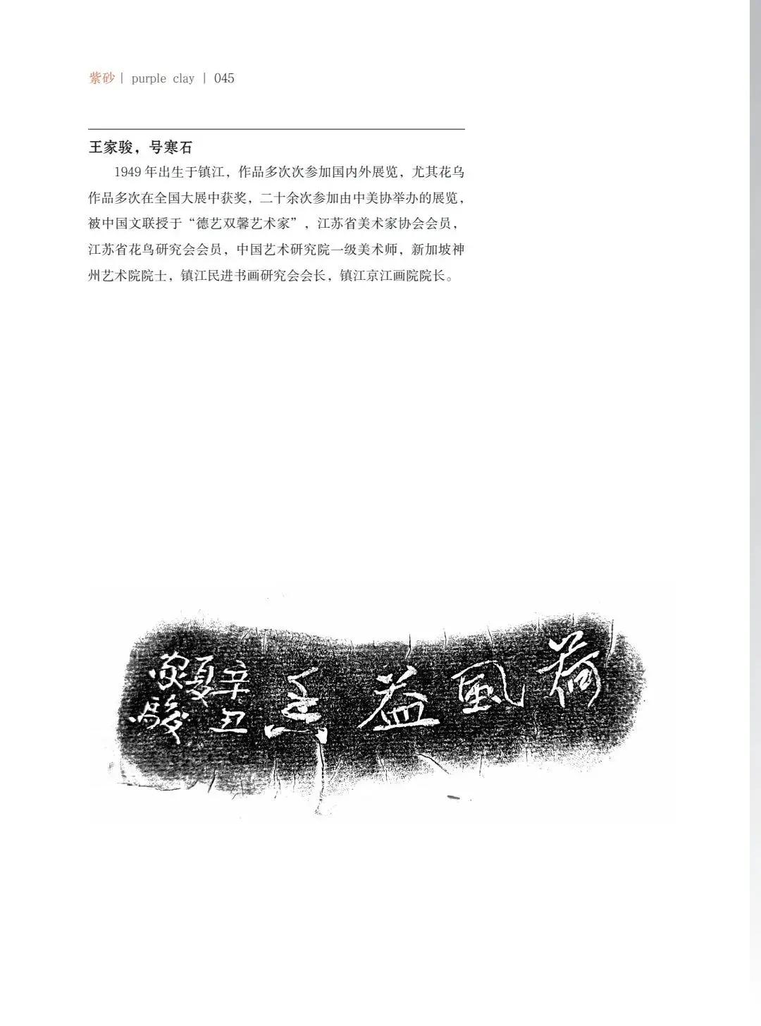 "�¾�����绪"�������µ��Ľ쵱���黭��ɰ������Ʒ����չ