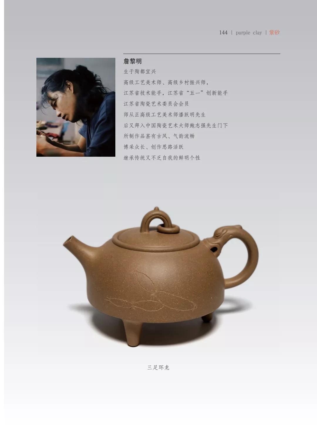 "�¾�����绪"�������µ��Ľ쵱���黭��ɰ������Ʒ����չ