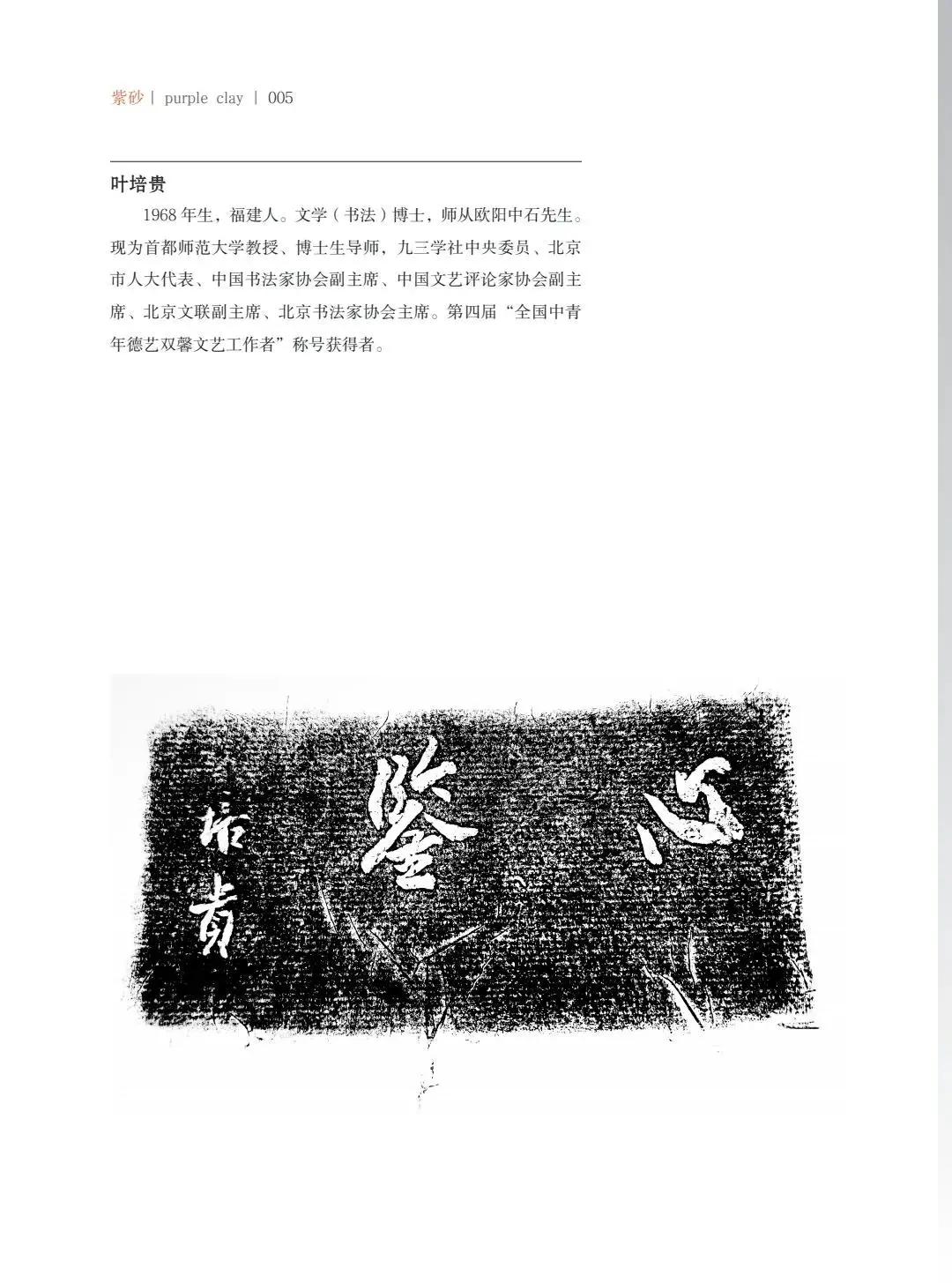 "�¾�����绪"�������µ��Ľ쵱���黭��ɰ������Ʒ����չ