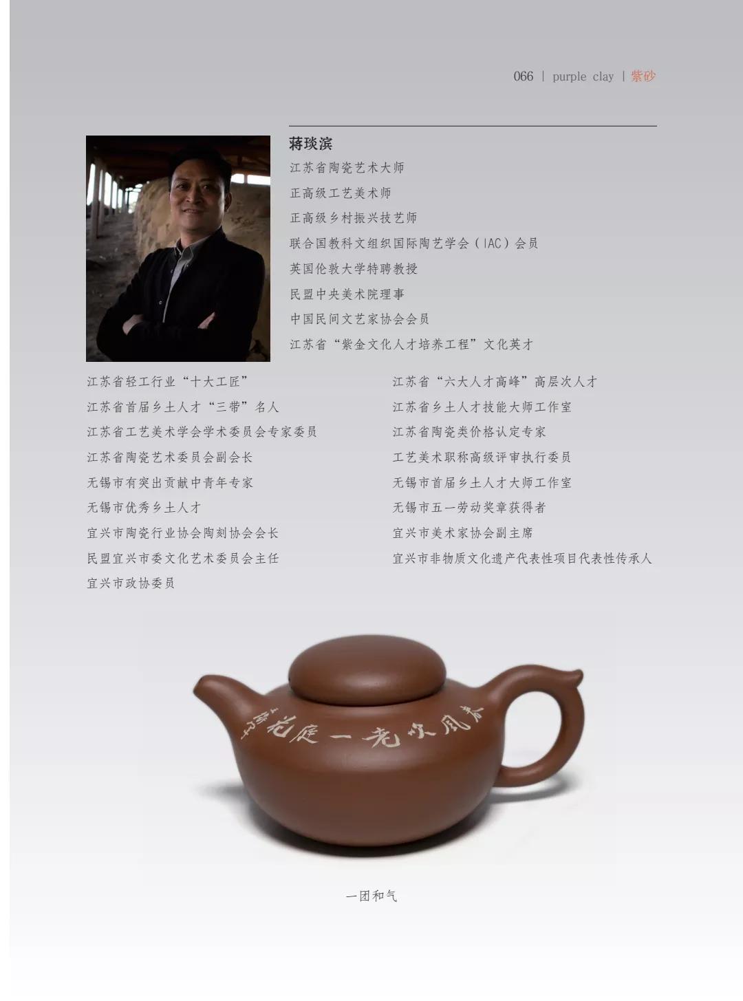 "�¾�����绪"�������µ��Ľ쵱���黭��ɰ������Ʒ����չ