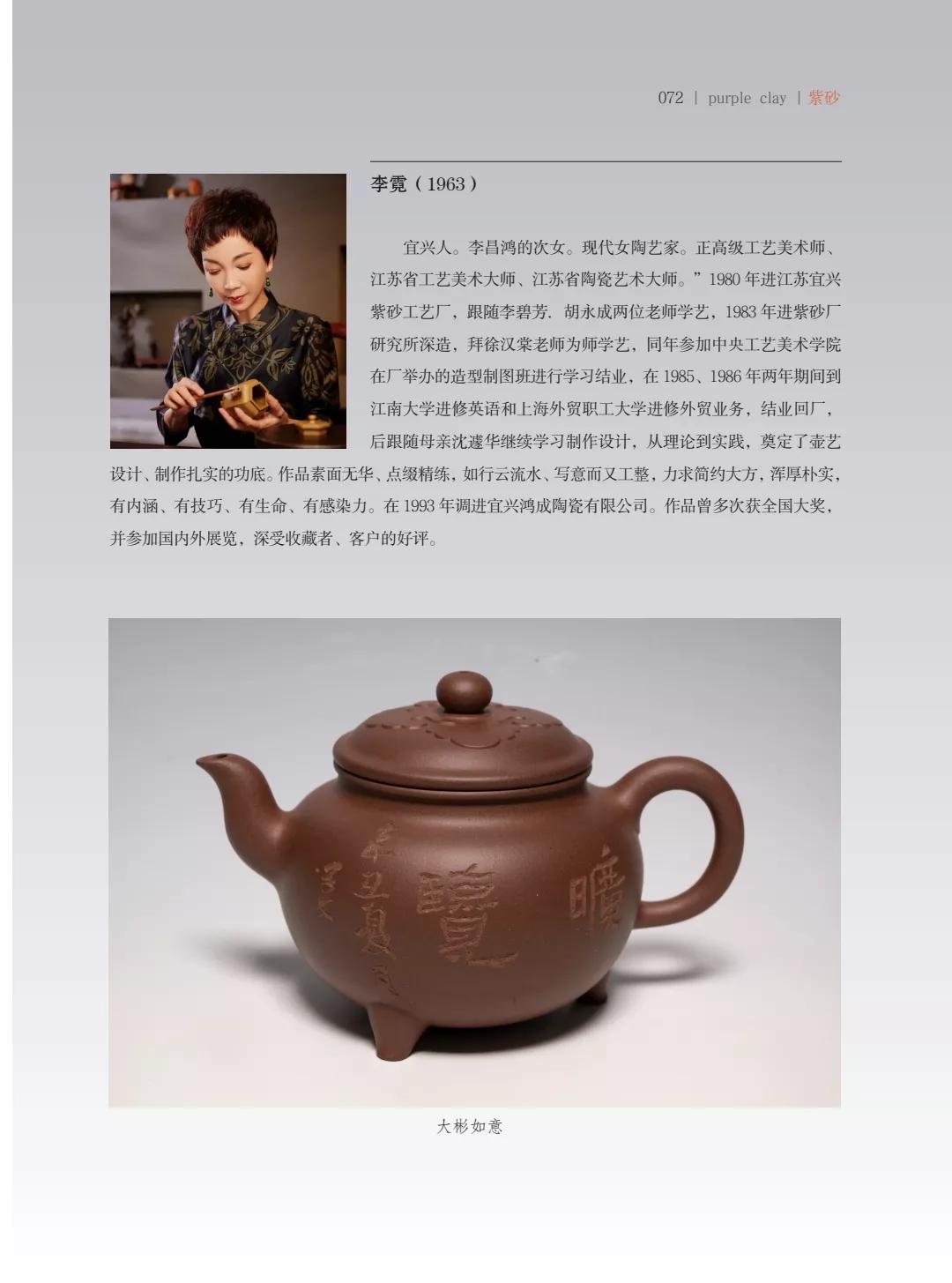 "�¾�����绪"�������µ��Ľ쵱���黭��ɰ������Ʒ����չ