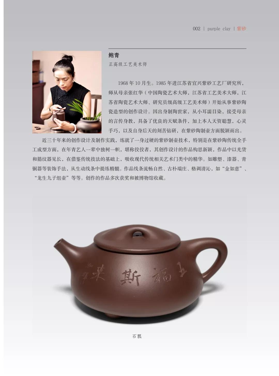 "�¾�����绪"�������µ��Ľ쵱���黭��ɰ������Ʒ����չ