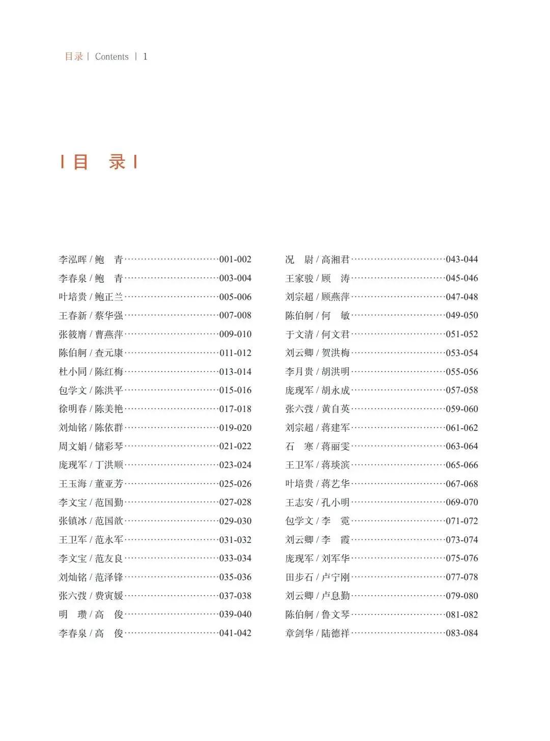 "�¾�����绪"�������µ��Ľ쵱���黭��ɰ������Ʒ����չ