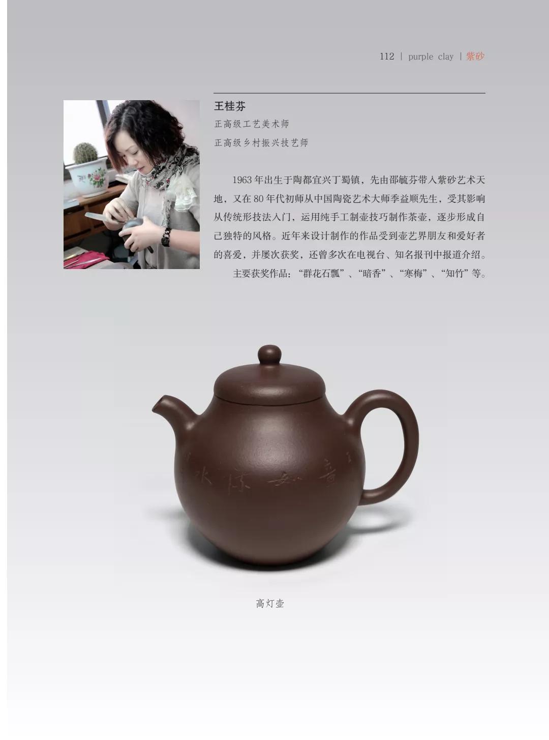 "�¾�����绪"�������µ��Ľ쵱���黭��ɰ������Ʒ����չ