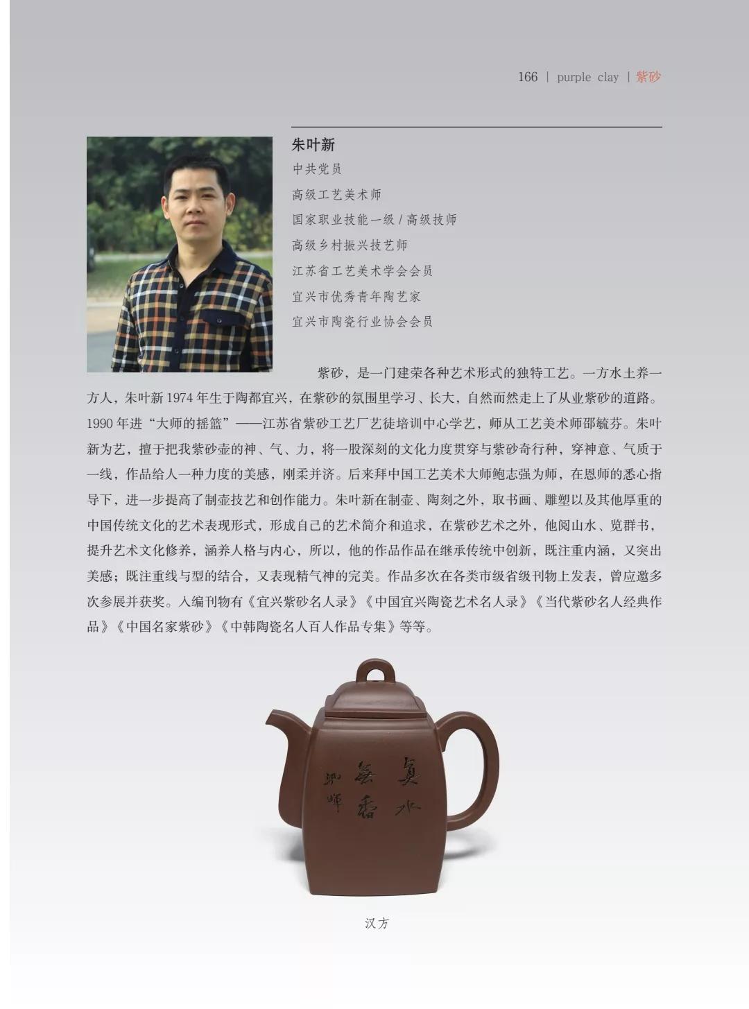 "�¾�����绪"�������µ��Ľ쵱���黭��ɰ������Ʒ����չ