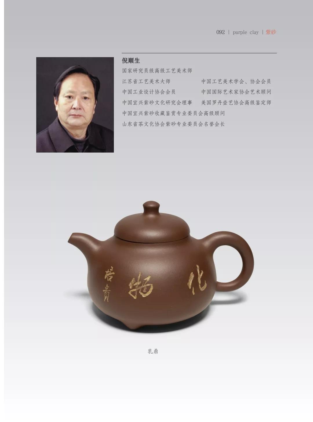 "�¾�����绪"�������µ��Ľ쵱���黭��ɰ������Ʒ����չ