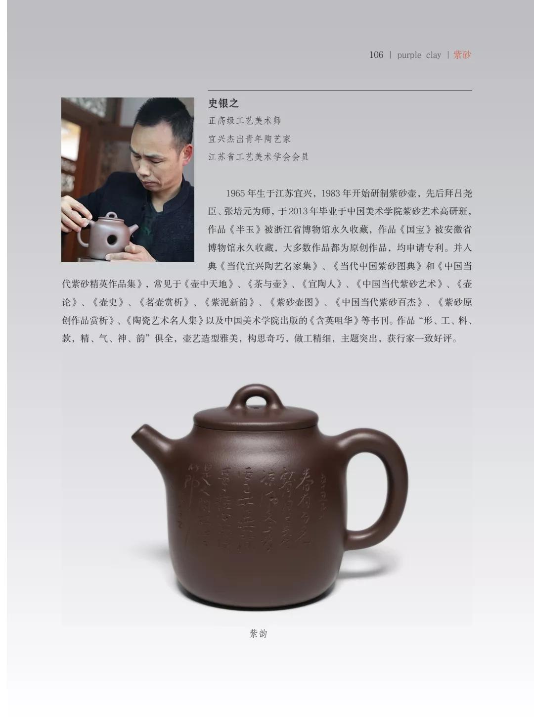 "�¾�����绪"�������µ��Ľ쵱���黭��ɰ������Ʒ����չ