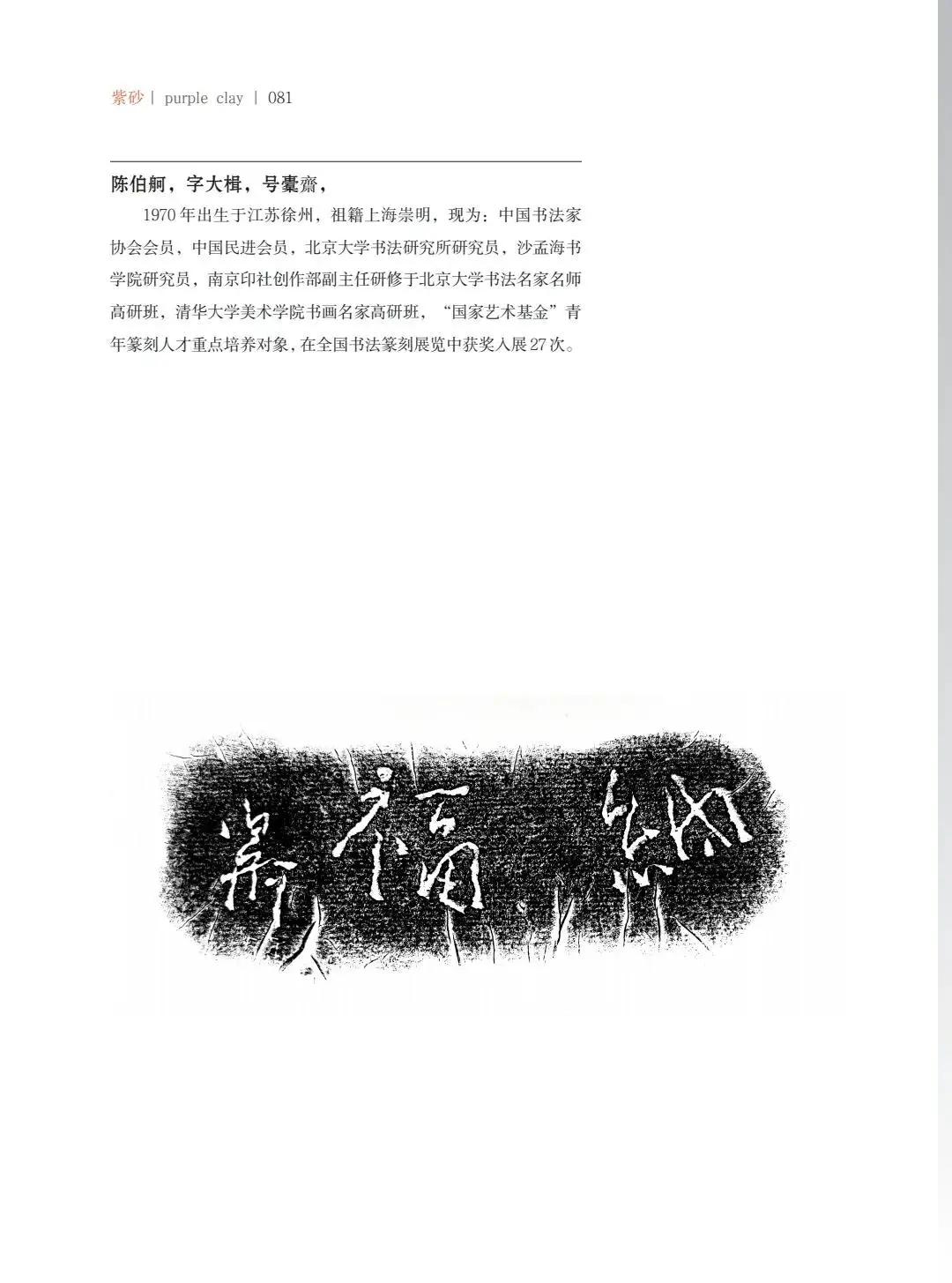 "�¾�����绪"�������µ��Ľ쵱���黭��ɰ������Ʒ����չ