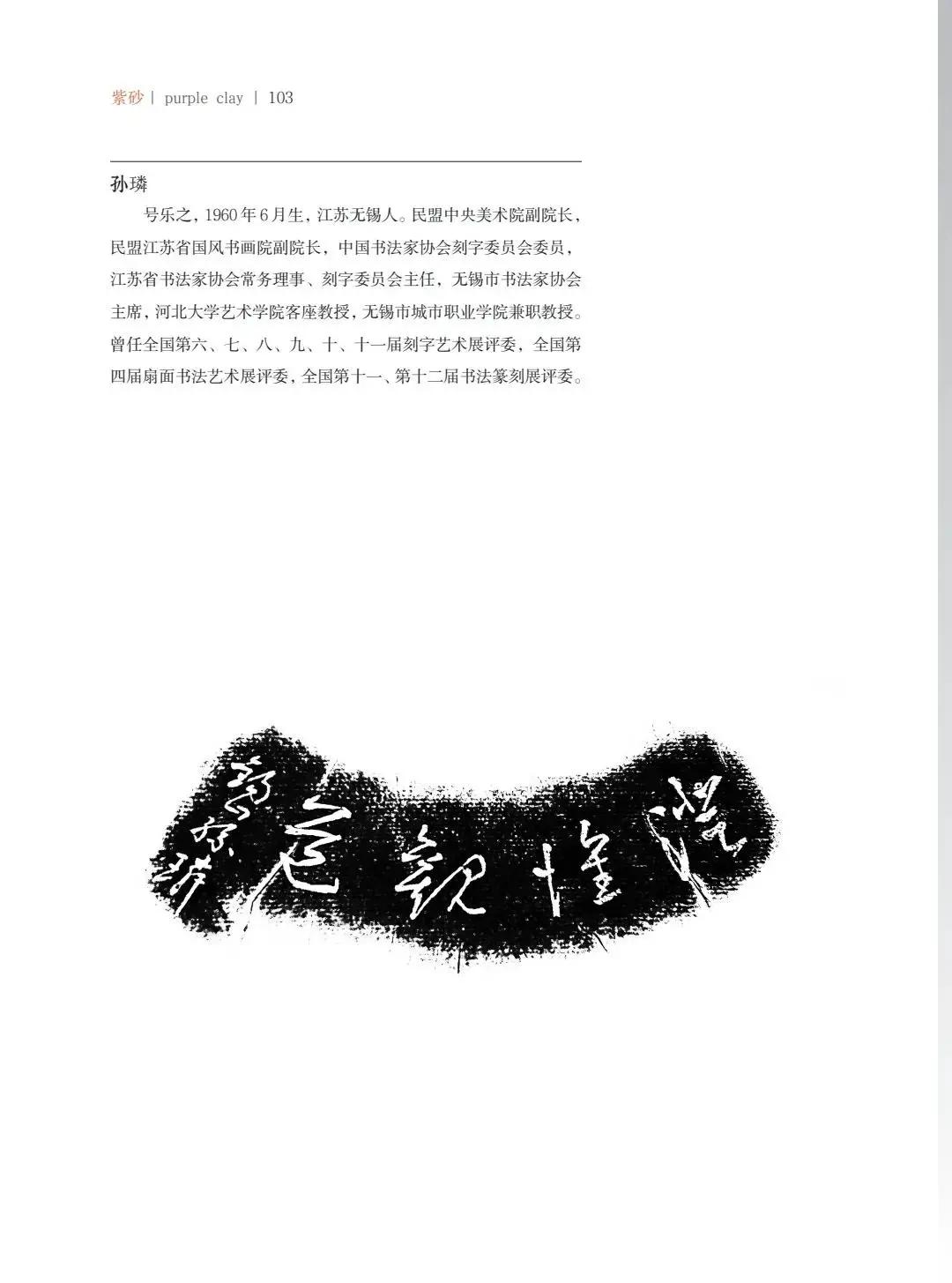 "�¾�����绪"�������µ��Ľ쵱���黭��ɰ������Ʒ����չ