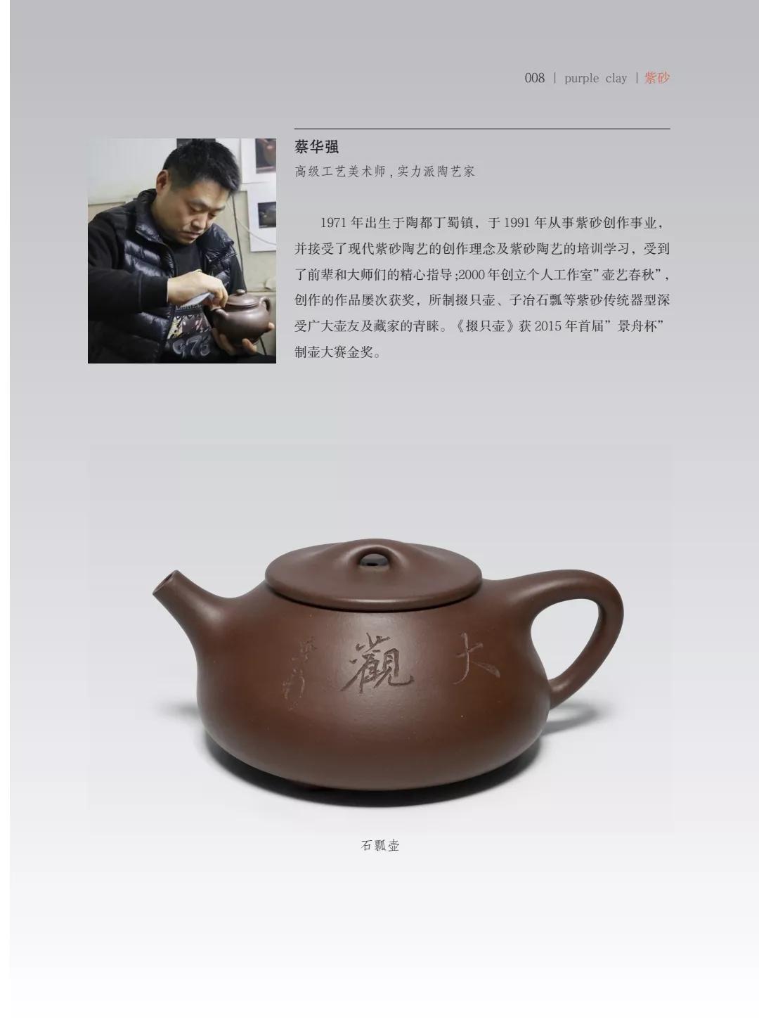 "�¾�����绪"�������µ��Ľ쵱���黭��ɰ������Ʒ����չ