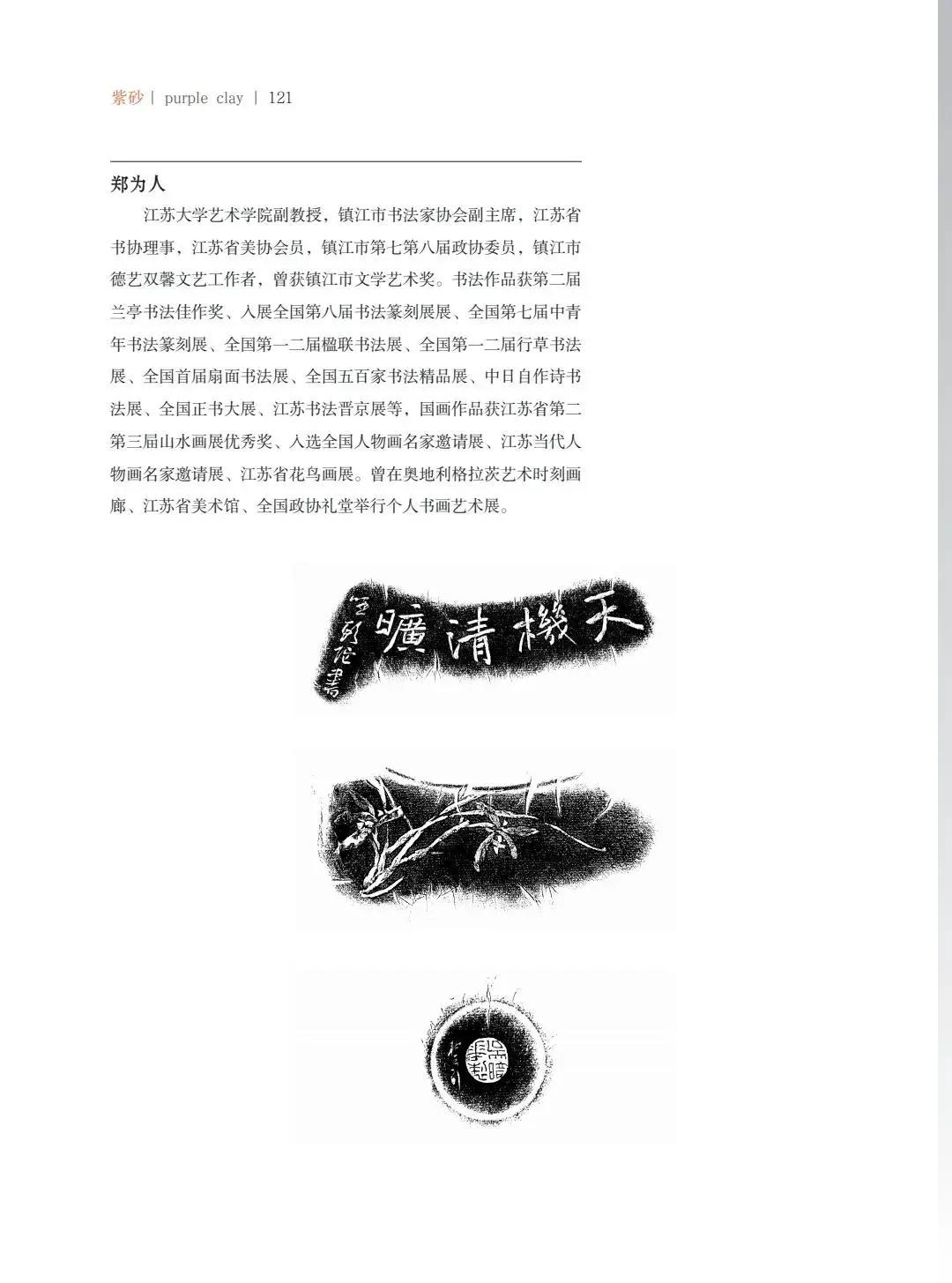 "�¾�����绪"�������µ��Ľ쵱���黭��ɰ������Ʒ����չ