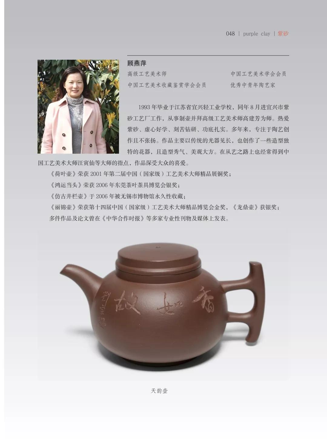 "�¾�����绪"�������µ��Ľ쵱���黭��ɰ������Ʒ����չ