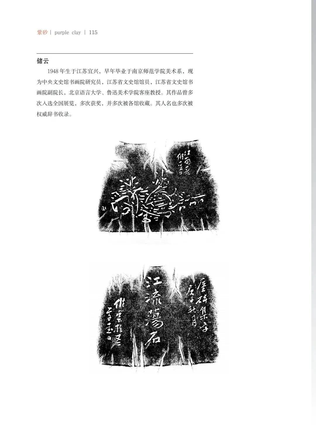 "�¾�����绪"�������µ��Ľ쵱���黭��ɰ������Ʒ����չ