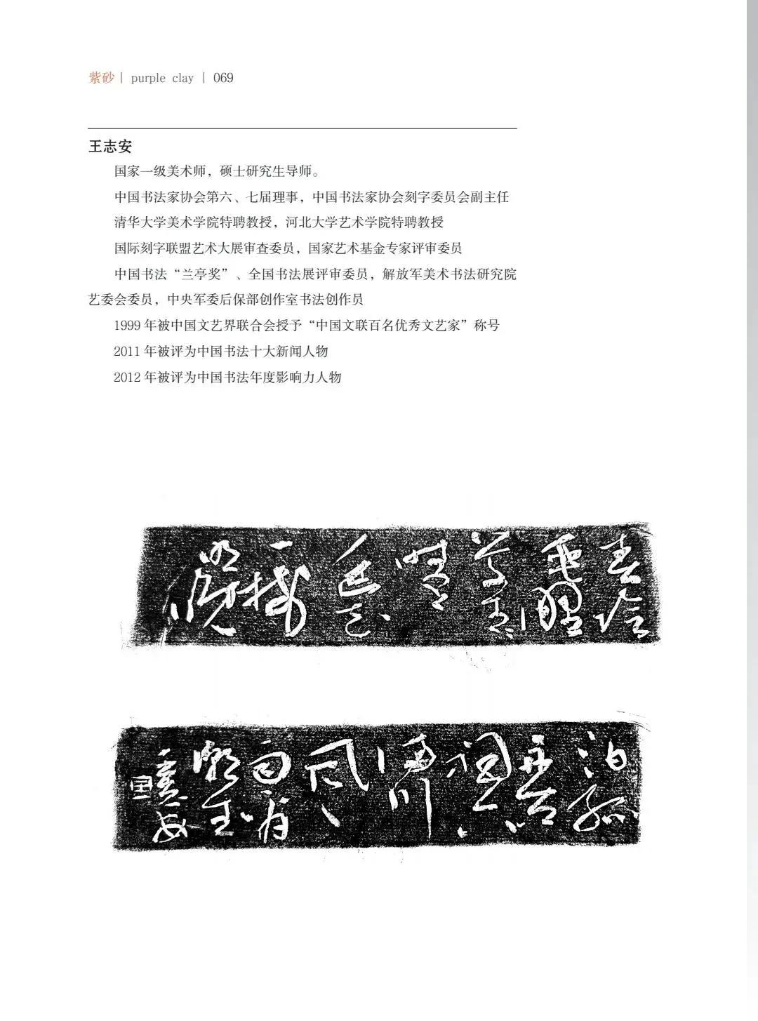 "�¾�����绪"�������µ��Ľ쵱���黭��ɰ������Ʒ����չ