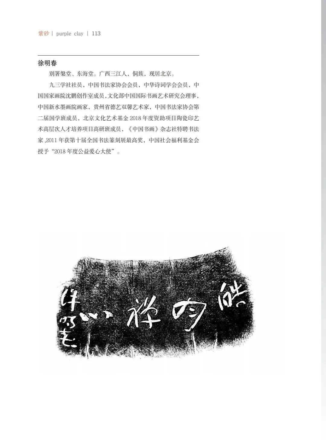 "�¾�����绪"�������µ��Ľ쵱���黭��ɰ������Ʒ����չ