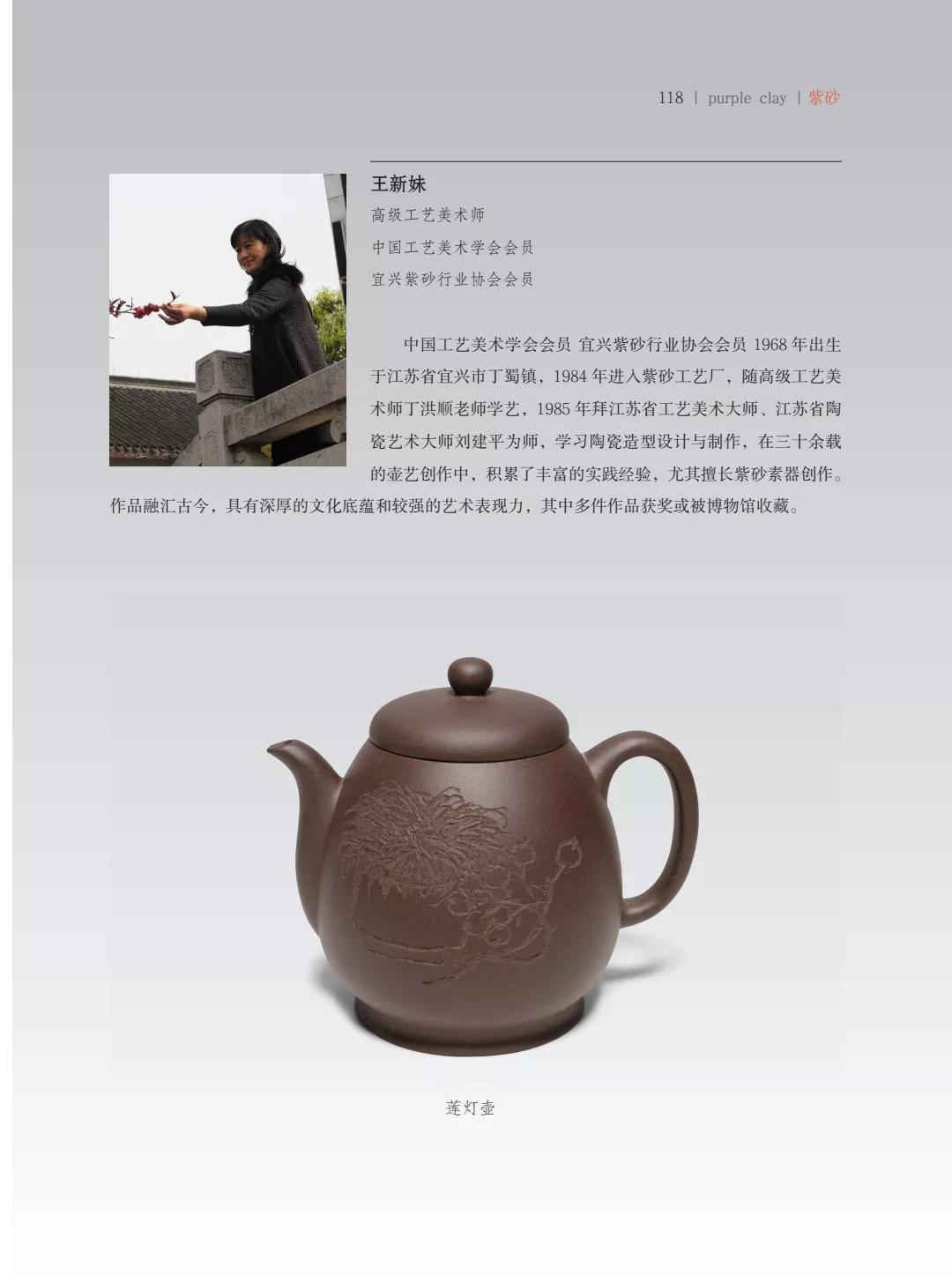 "�¾�����绪"�������µ��Ľ쵱���黭��ɰ������Ʒ����չ