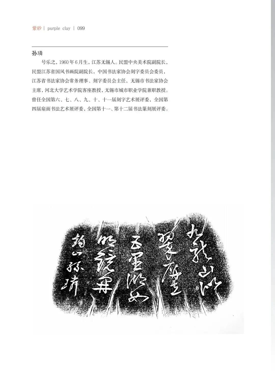 "�¾�����绪"�������µ��Ľ쵱���黭��ɰ������Ʒ����չ