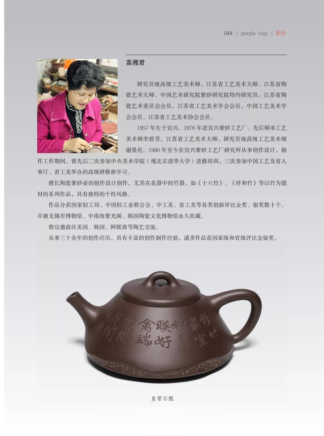 "�¾�����绪"�������µ��Ľ쵱���黭��ɰ������Ʒ����չ