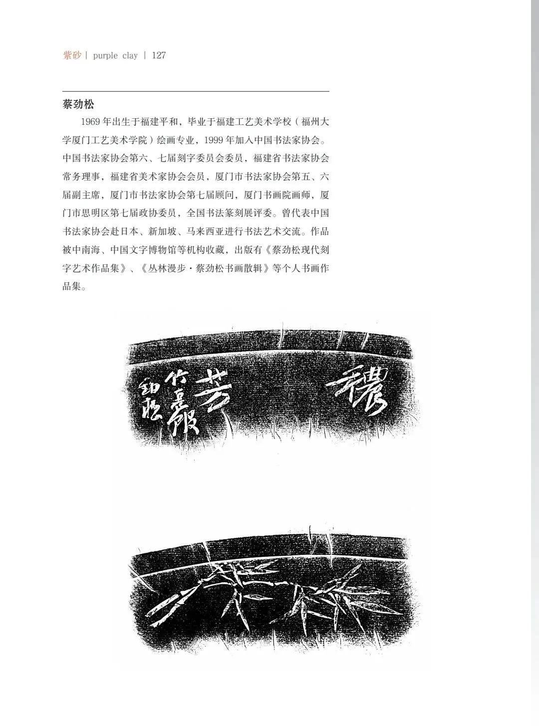 "�¾�����绪"�������µ��Ľ쵱���黭��ɰ������Ʒ����չ