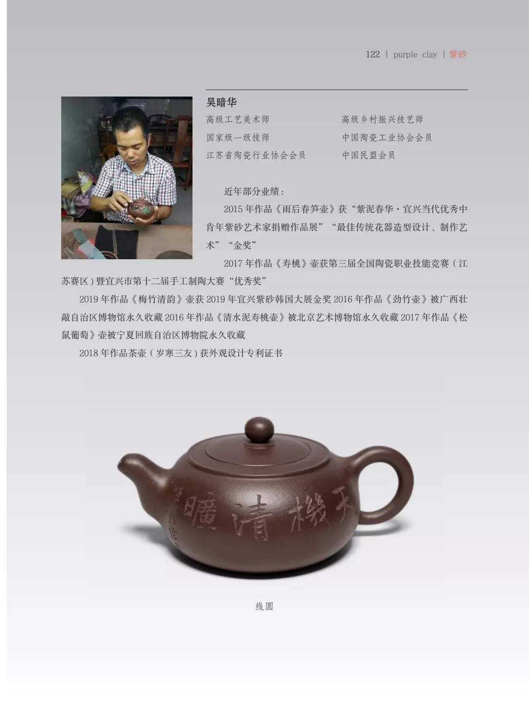 "�¾�����绪"�������µ��Ľ쵱���黭��ɰ������Ʒ����չ