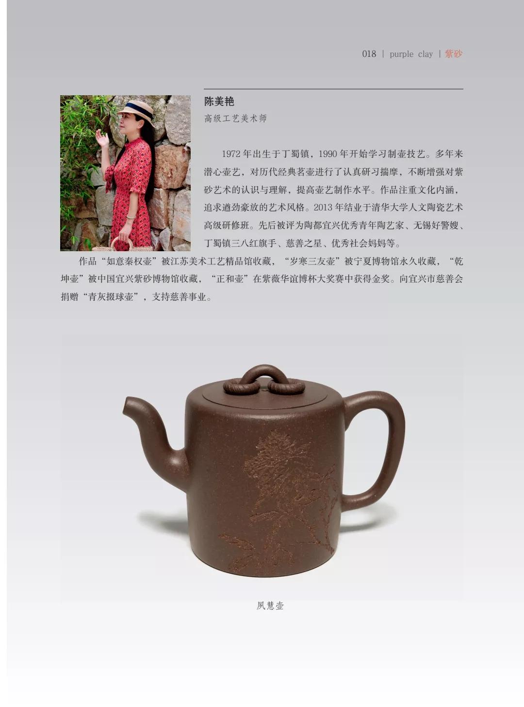 "�¾�����绪"�������µ��Ľ쵱���黭��ɰ������Ʒ����չ