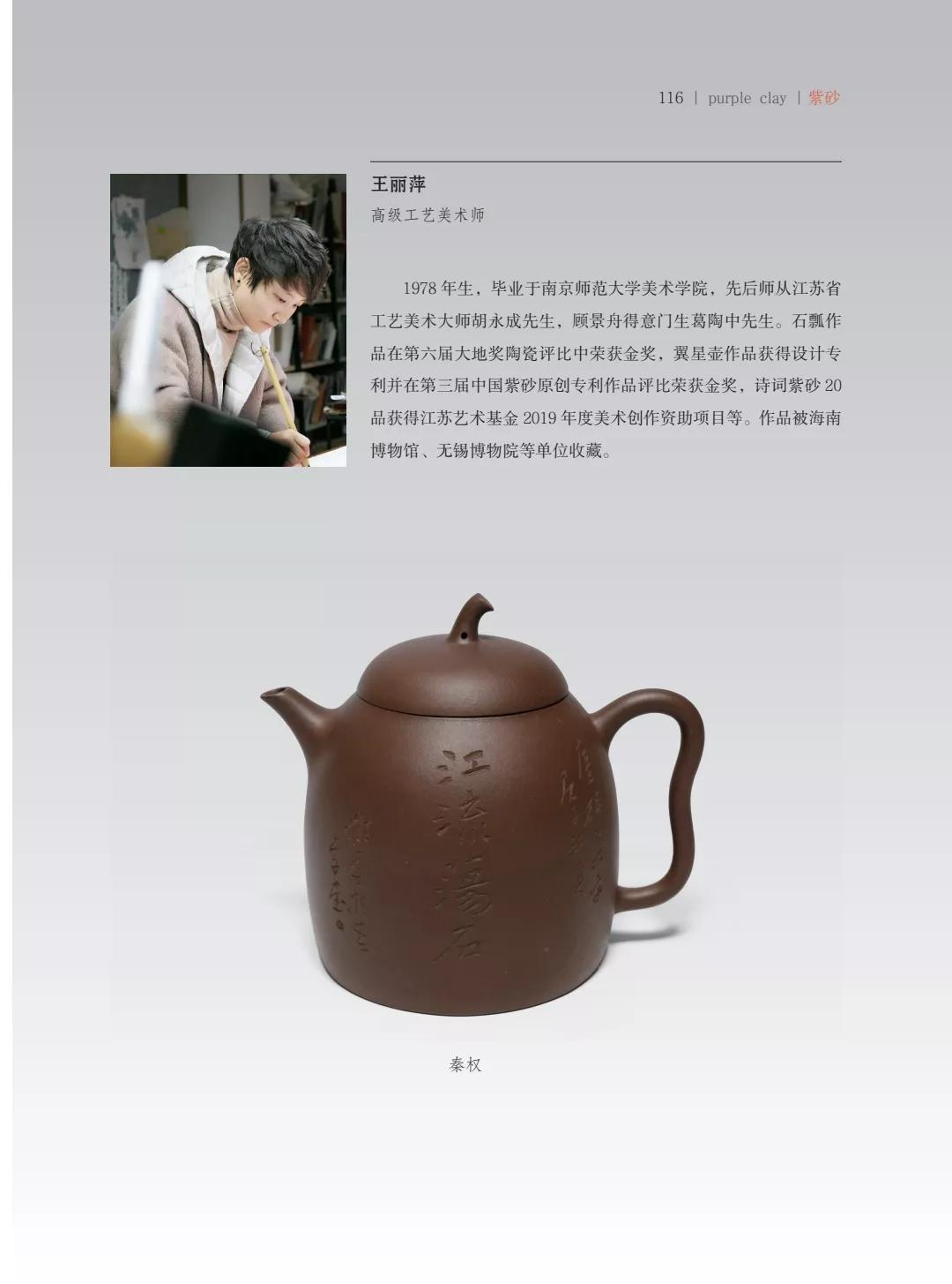 "�¾�����绪"�������µ��Ľ쵱���黭��ɰ������Ʒ����չ