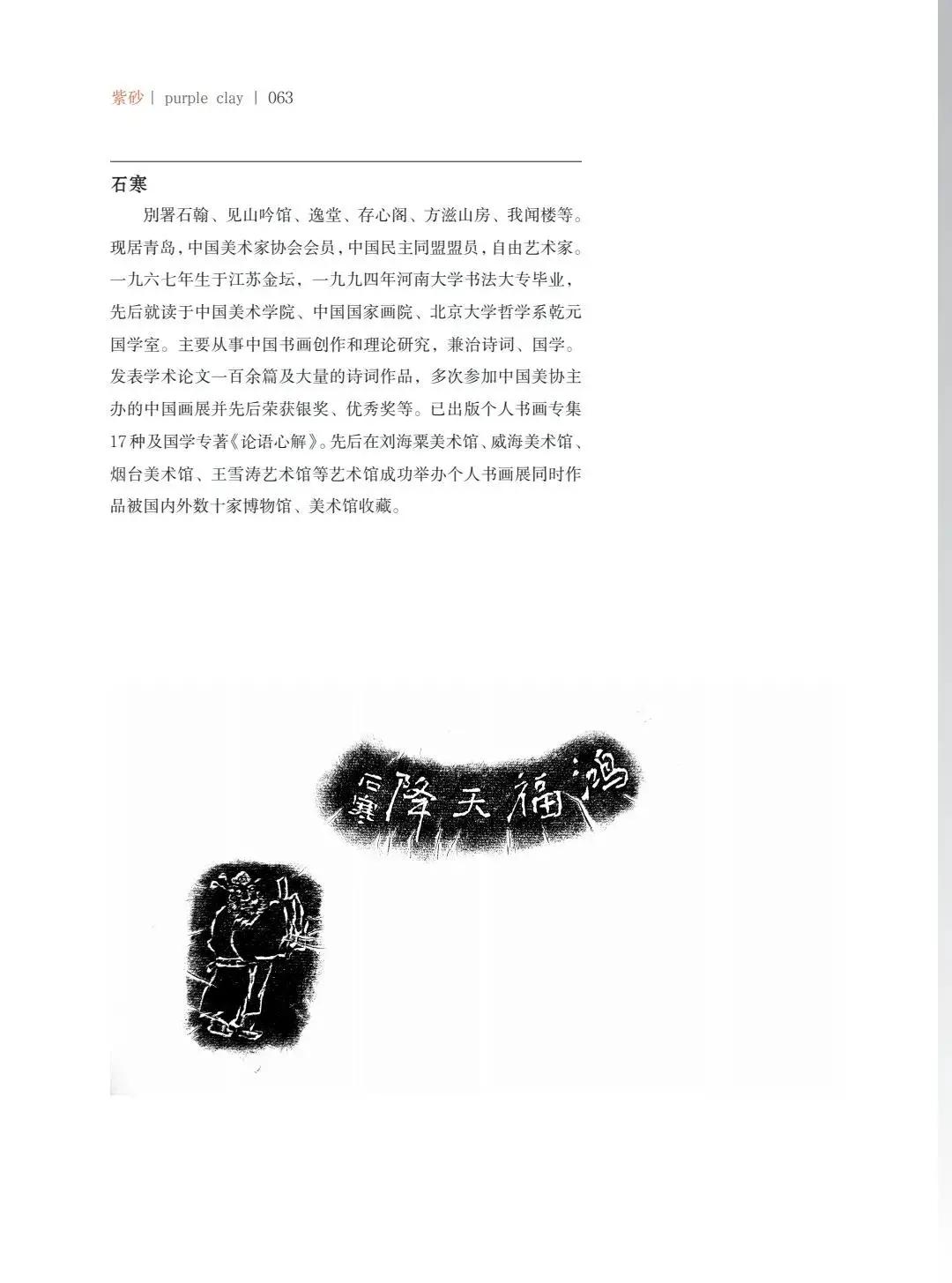 "�¾�����绪"�������µ��Ľ쵱���黭��ɰ������Ʒ����չ