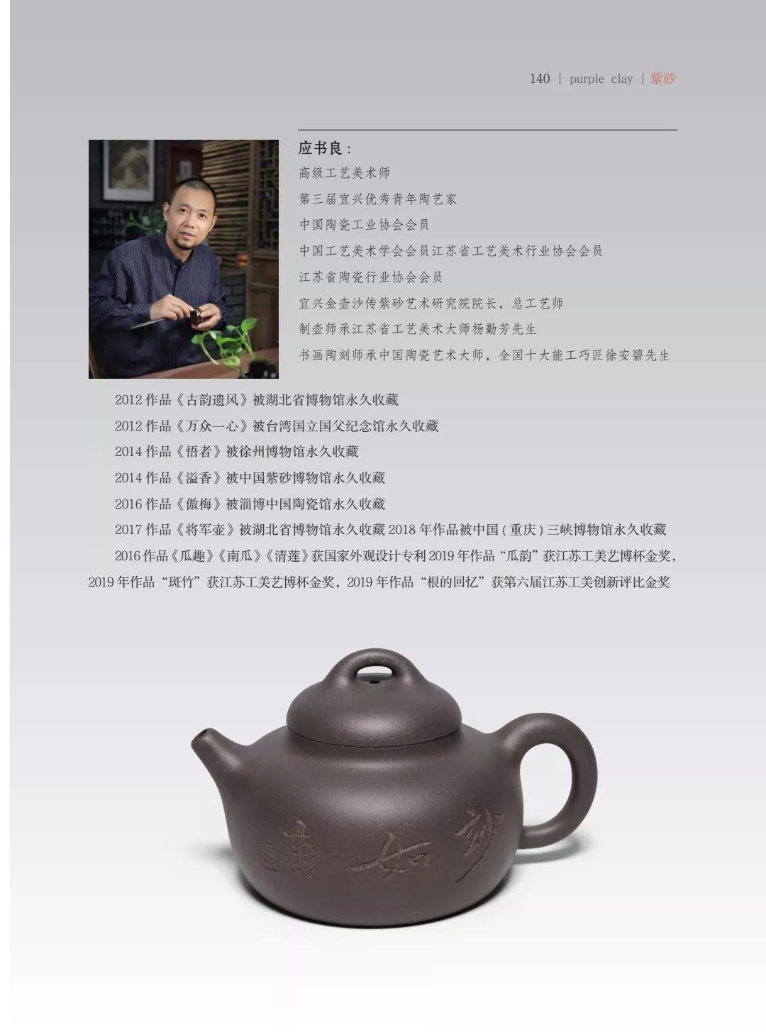 "�¾�����绪"�������µ��Ľ쵱���黭��ɰ������Ʒ����չ